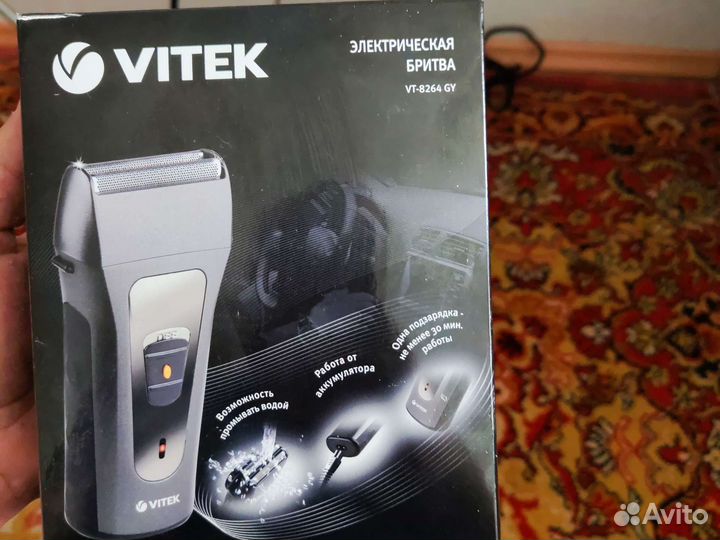Бритва электрическая новая vitek VT-8264 gy