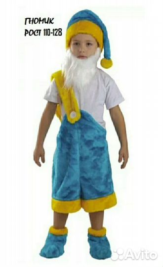 Костюм клоуна аренда