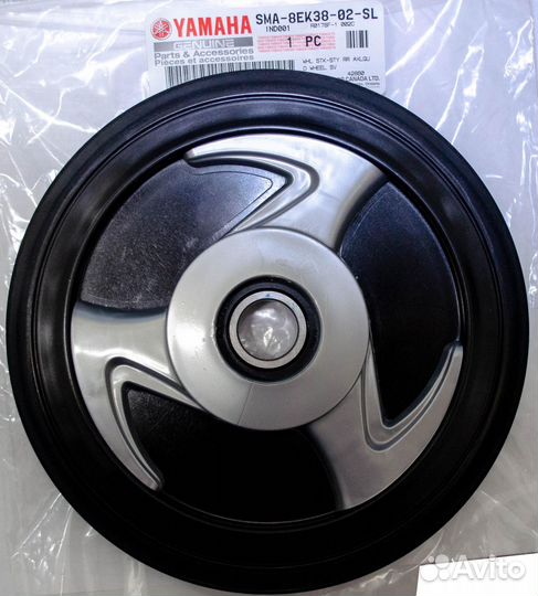 Колесо снегохода yamaha 178 мм