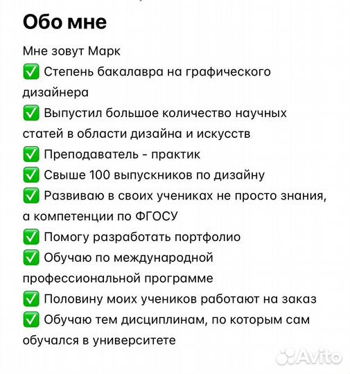 Обучение в Adobe Photoshop, Adobe Illustrator