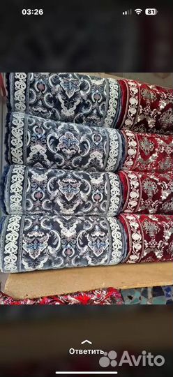 Курпача, якандоз