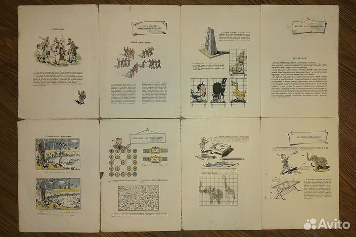 Брошюра СССР 1960-е.Редкая.Неделя игры и игрушки