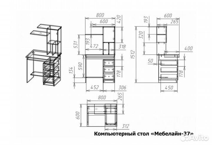 Стол компьютерный Мебелайн Мебелайн-37