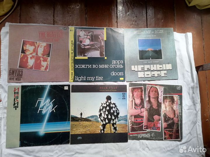 Виниловые пластинки