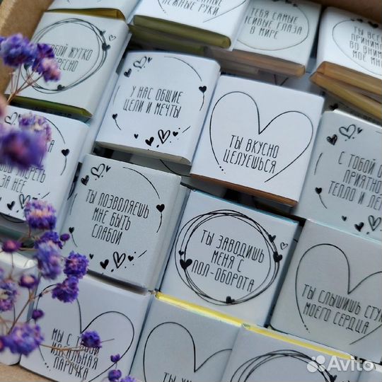 100 причин почему я тебя люблю