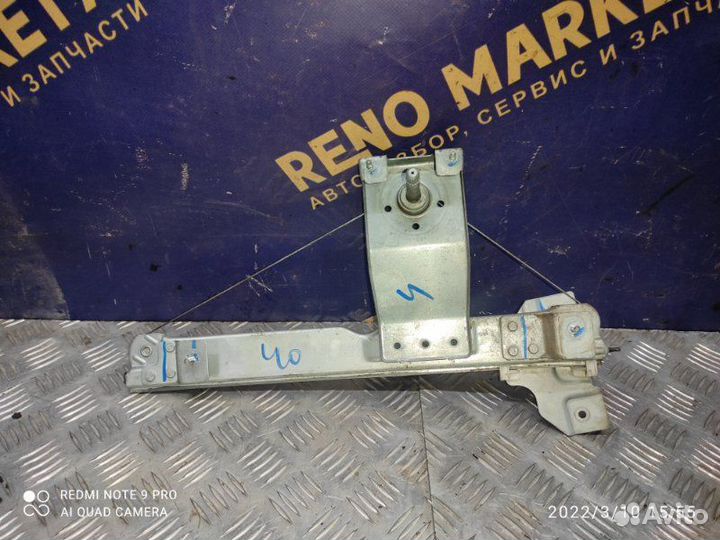 Стеклоподъемник задний левый Renault Duster LE