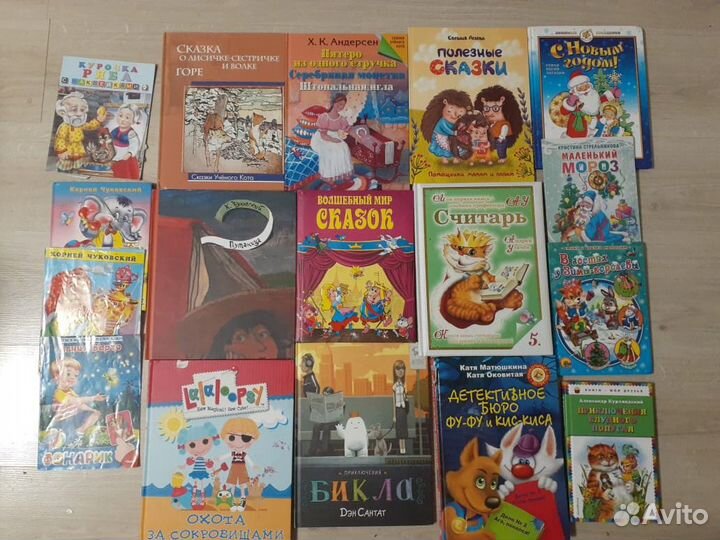 Детские книги, сказки, басни, стихи