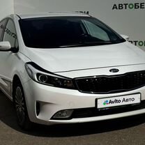 Kia Cerato 2.0 AT, 2018, 125 535 км, с пробегом, цена 1 684 000 руб.