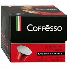 Кофе Coffesso Classico Italiano, молот (Nespresso)