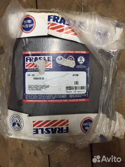 Тормозные накладки ROR, 419х219,1мм