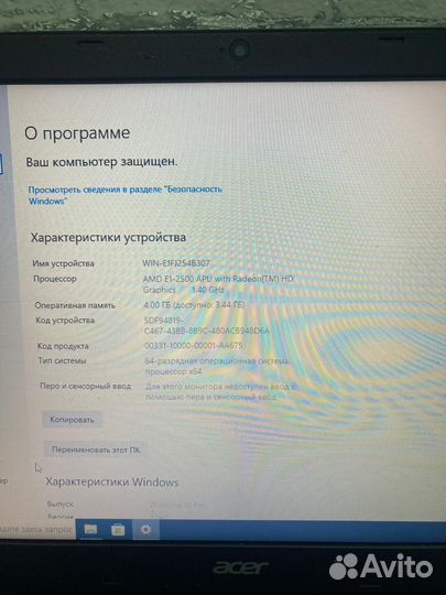 Ноутбук acer E1-522(Б)
