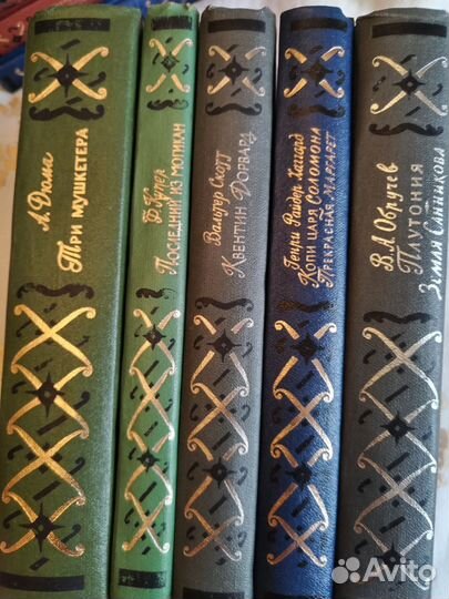 Библиотека приключений