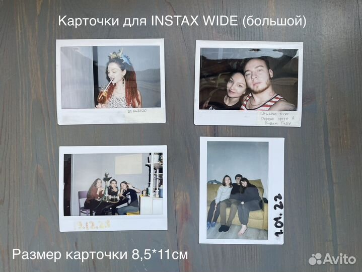 Instax Wide & Instax Mini Аренда
