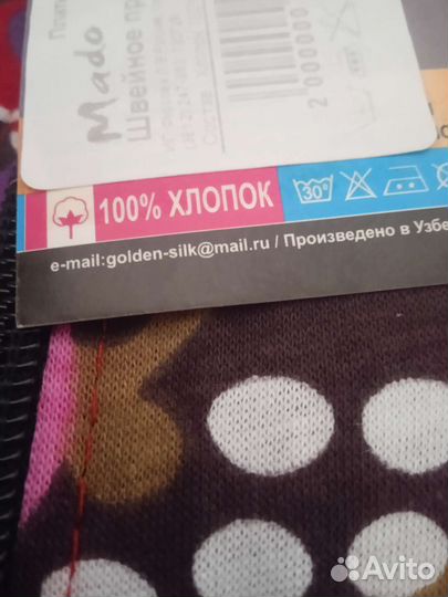 Новый женский халат 50-52