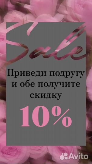 Мастер бровист