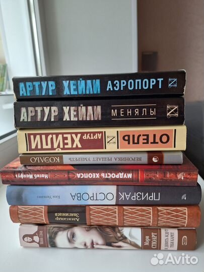 Книги романы пакетом