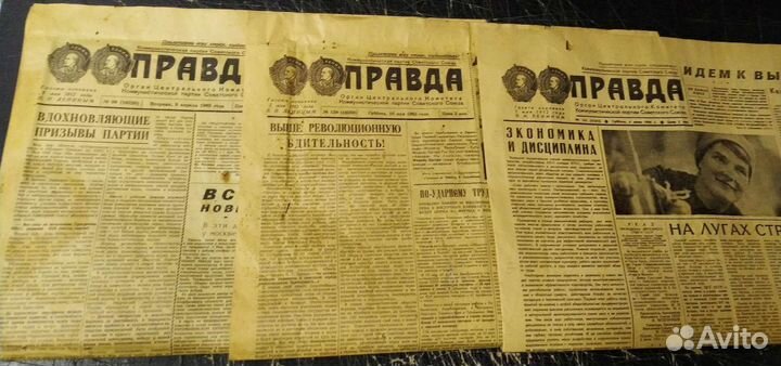Газета правда 1963 и 1966 гг