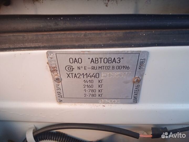 Двигатель ваз 11183