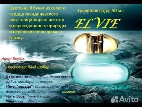 Косметика