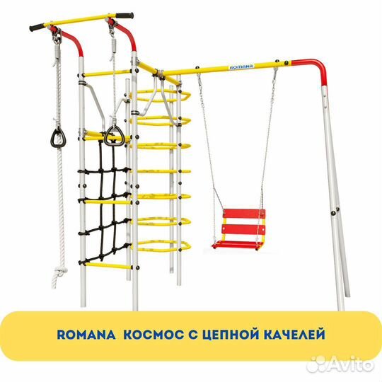 Детская площадка уличная