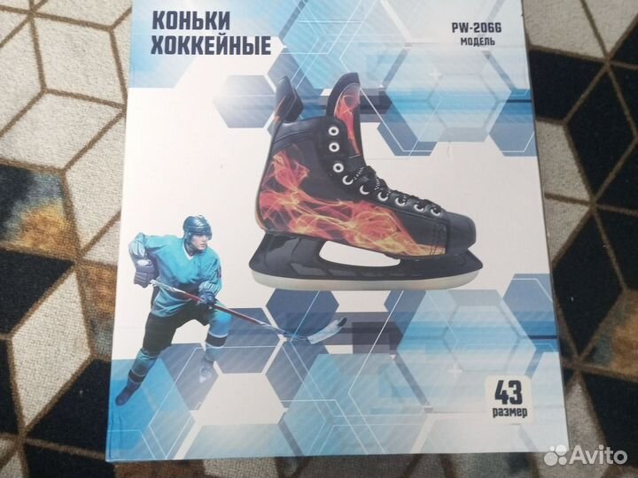 Коньки хоккейные 43 размер