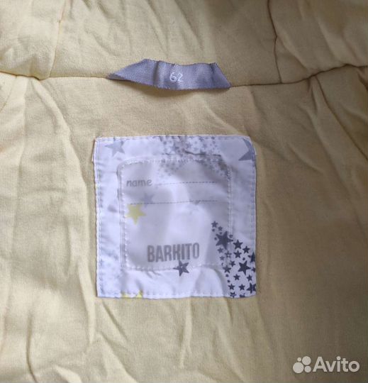 Конверт Barkito 62р