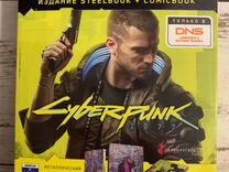 Игра для ps4 ps5 cyberpunk steelbook