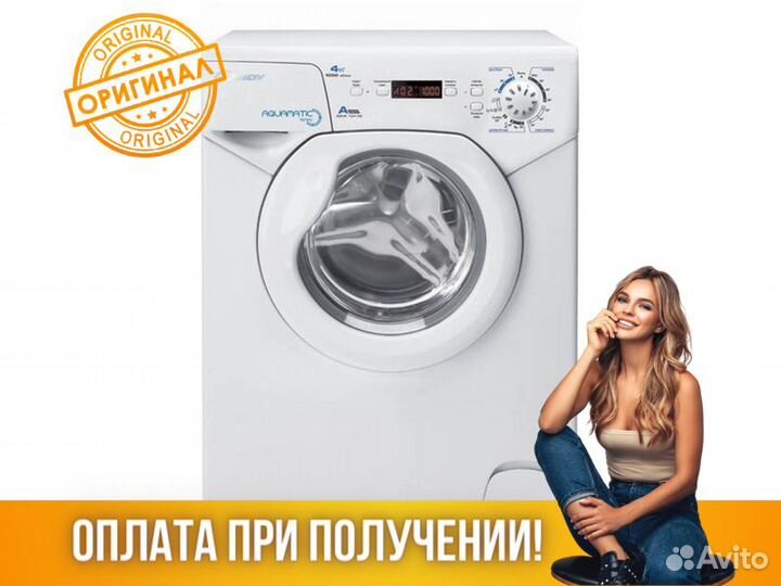 Стиральная машина candy