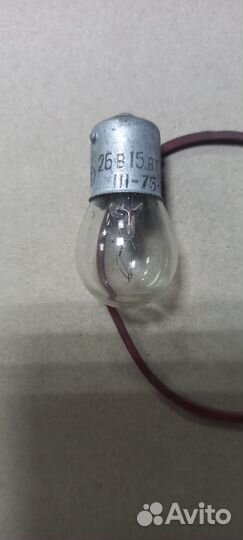 Лампочка СССР 1967-85 годов