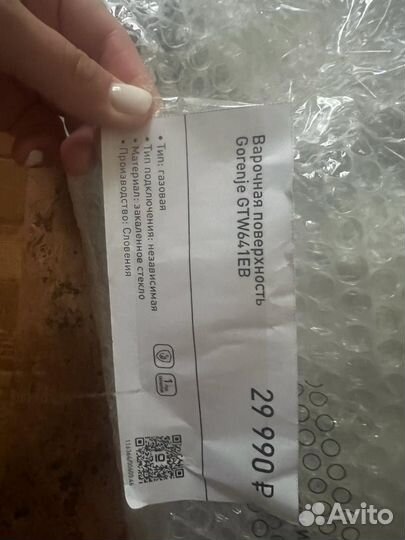 Варочная панель gorenje gtw641eb