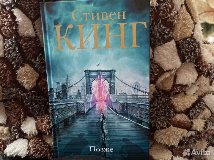 Книги детективы и триллеры