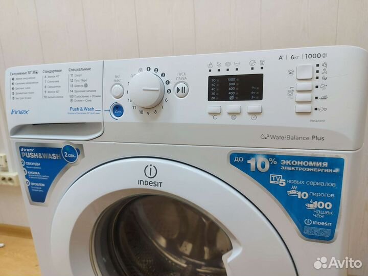 Стиральная машина indesit