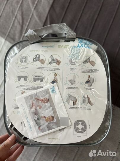 Дорожный горшок roxy kids с одноразовыми пакетами