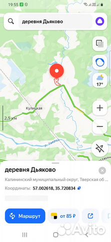 Фото объявления