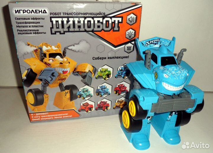 Роботы и Динозавр