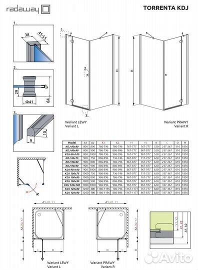 Душевое ограждение Radaway Torrenta KDJ 120x80/L 1200*800*1850 32232-01-10NL