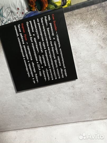 Мистер робот Сэм Эсмейл Кортни Луни