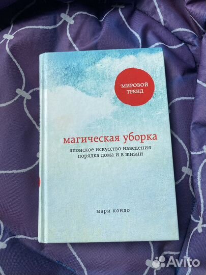 Современные книги