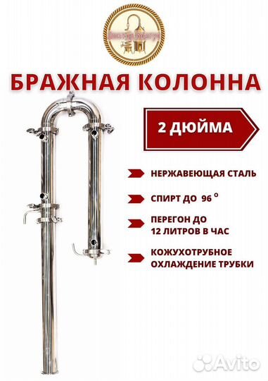 Рбк 51мм 2 дюйма