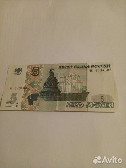 Купира