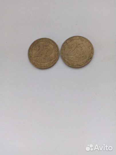 Монеты СССР и другое