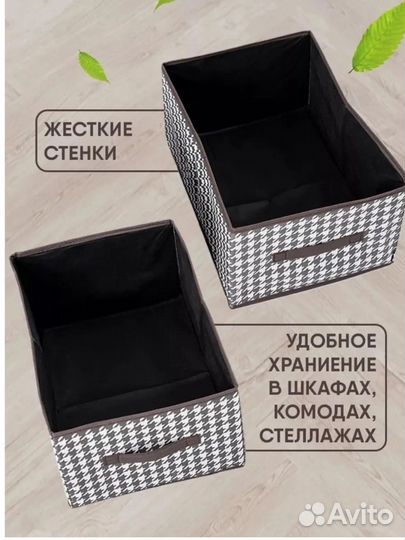 Города для хранения органайзер