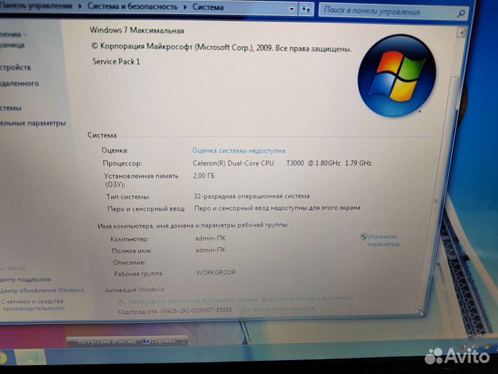 Ноутбук asus