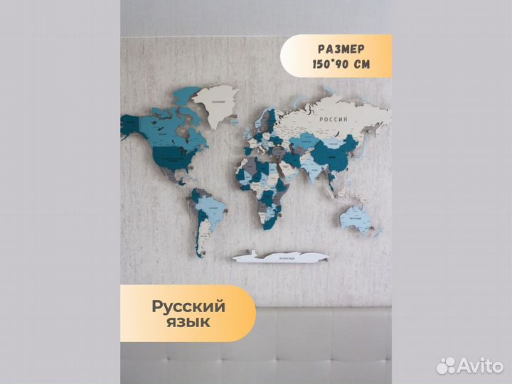 Карта мира из дерева