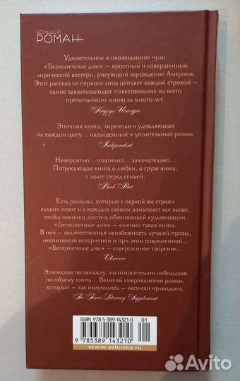 Современная англоязычная литература