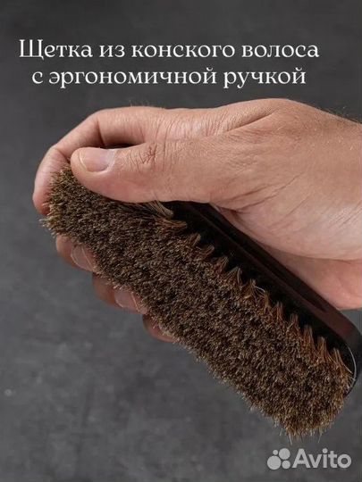 Набор для ухода за обувью Maximihan