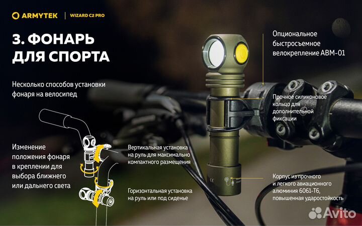 ArmyTek Wizard C2 Pro Magnet Olive f08701co