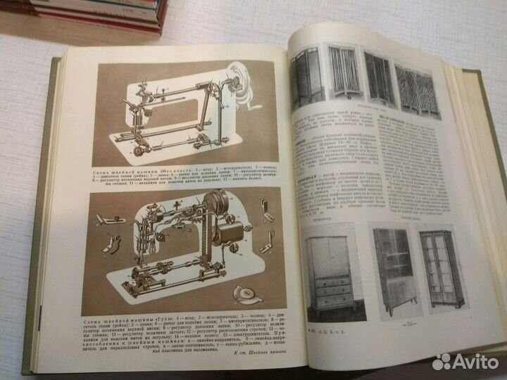 Энциклопедия Домашнего Хозяйства