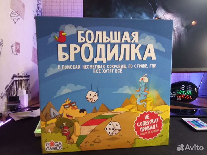 Продам настольные игры
