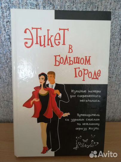 Книги нехудожественные